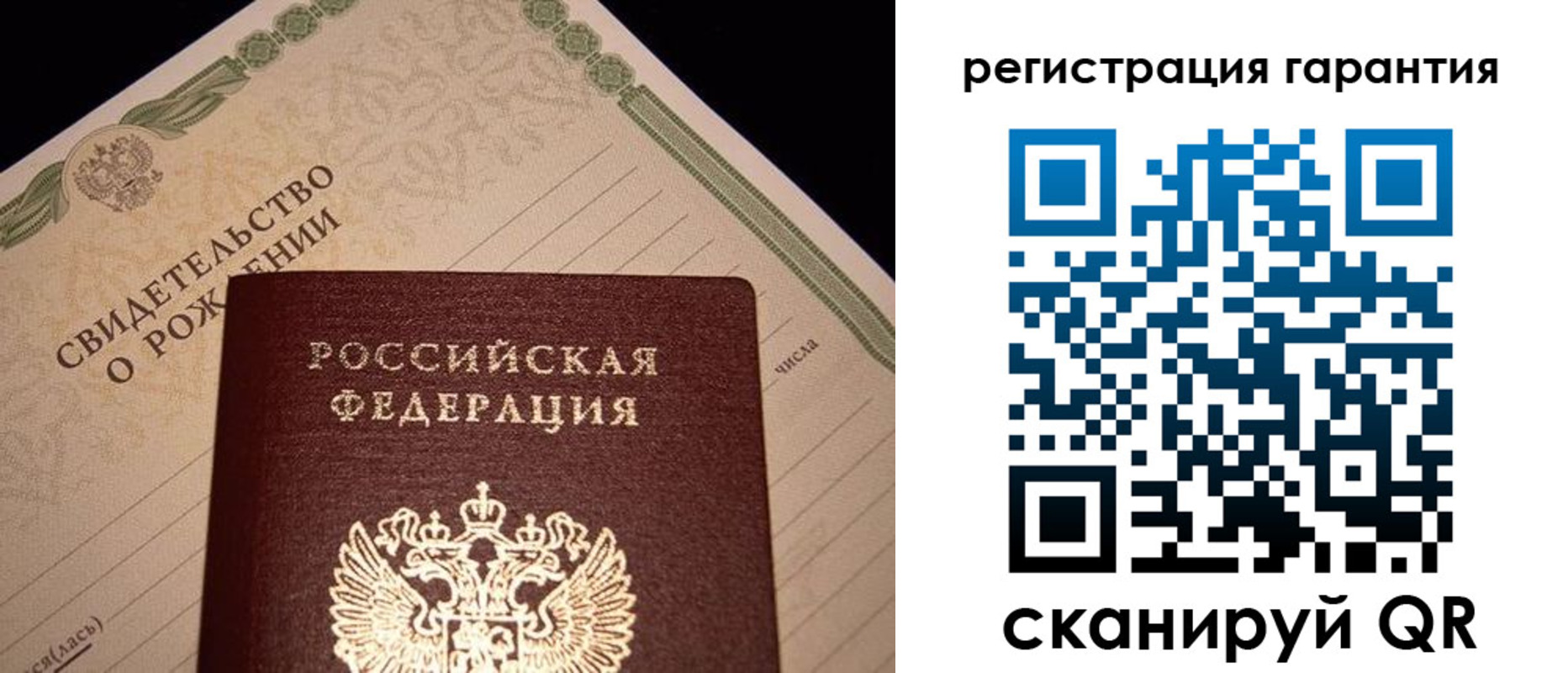 временная прописка в Буинске