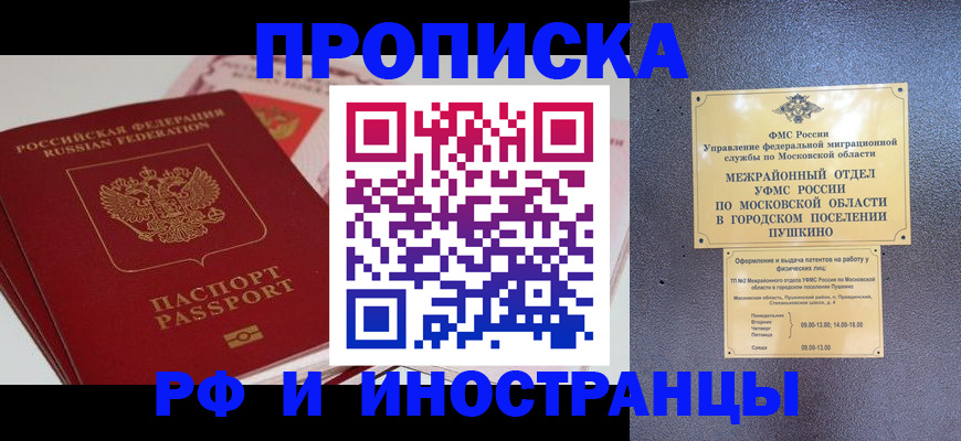 форма 3 в Буинске